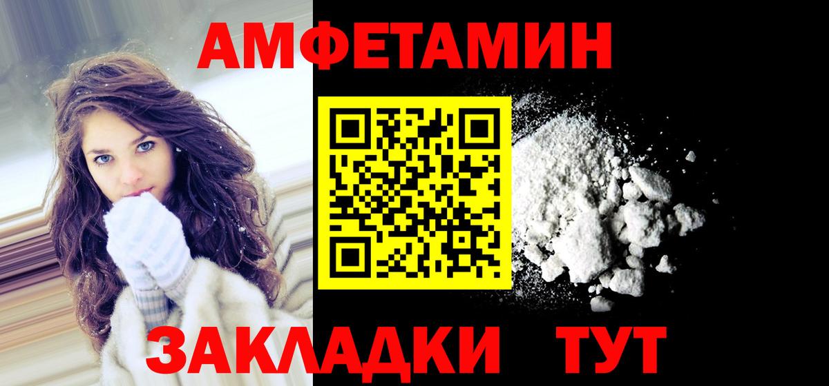 Amphetamine 98% Бутурлиновка