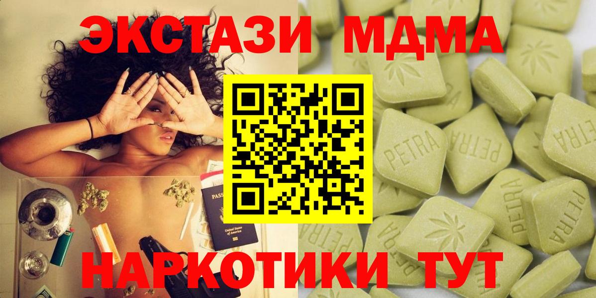 ЭКСТАЗИ louis Vuitton Бутурлиновка