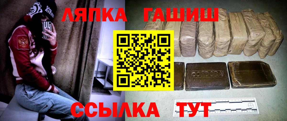Гашиш Ice-O-Lator  сколько стоит  Вход с VPN  Бутурлиновка  ГАШИШ Premium  ГАШИШ 
