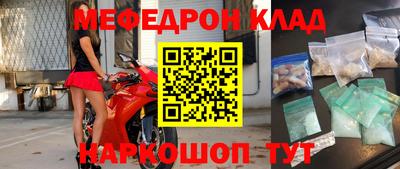 МДПВ Гагарин