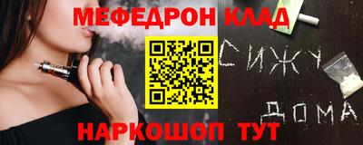 герыч Гай