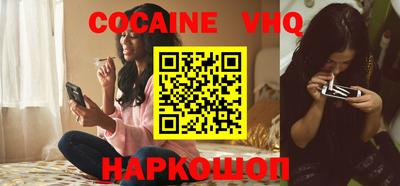 кокаин Гатчина