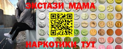 кокаин Гатчина