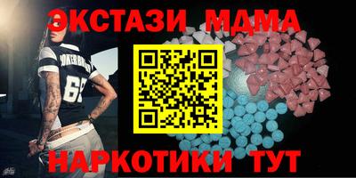 МДПВ Гагарин