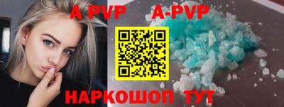 герыч Гай