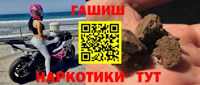герыч Гай