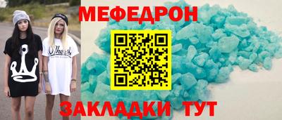 МДПВ Гагарин