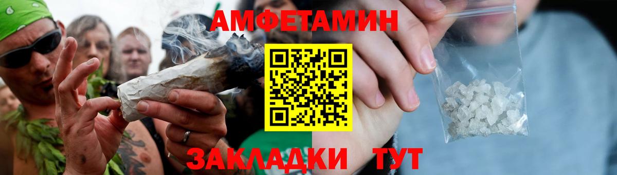 Первитин Methamphetamine Бутурлиновка