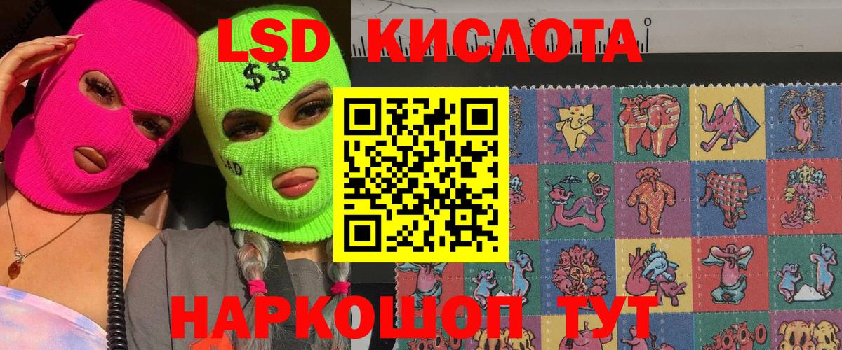 Бутурлиновка  Марки N-bome 1,5мг  Вход с VPN 