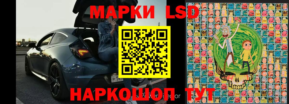 Марки 25I-NBOMe 1,5мг Бутурлиновка