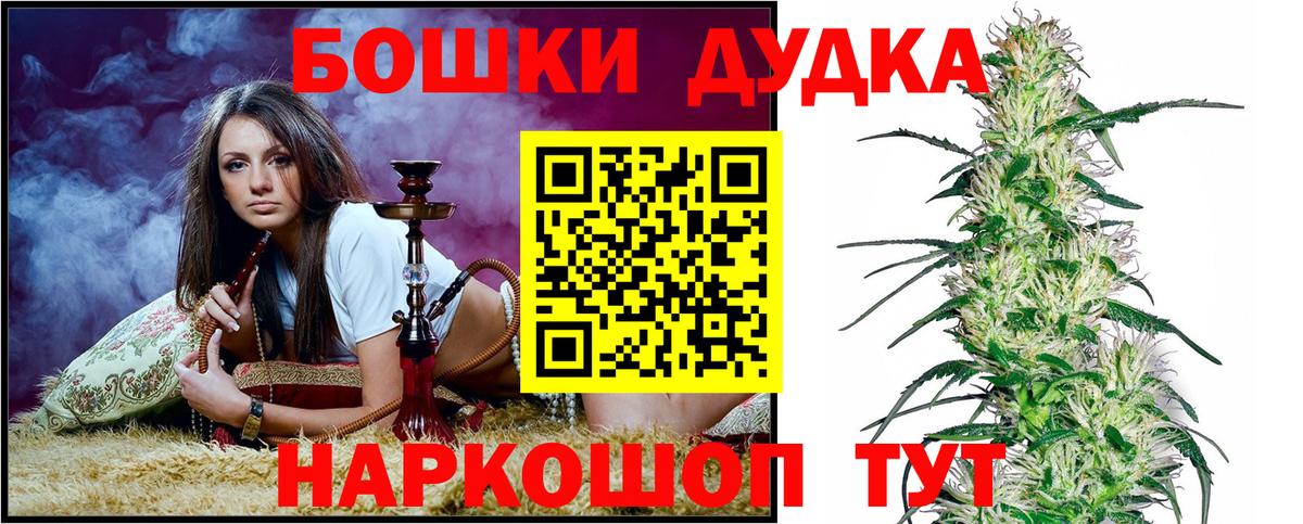 Марихуана ГИДРОПОН  Канабис Amnesia  Вход с VPN  Бутурлиновка  Каннабис конопля 
