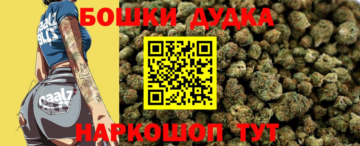Канабис LSD WEED Бутурлиновка